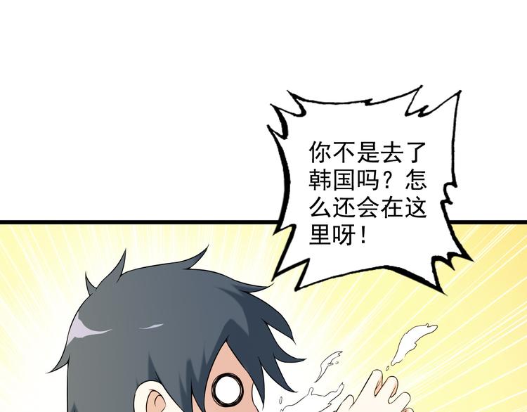 第36话 分别24