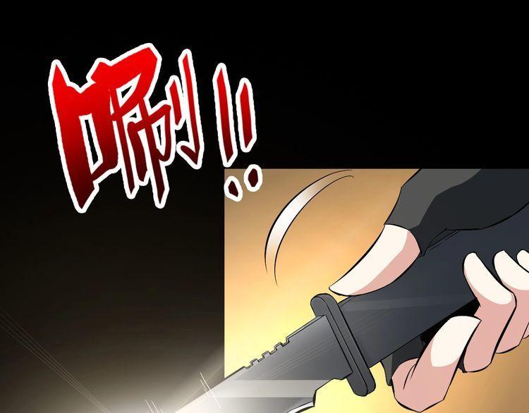 第97话 苦衷30