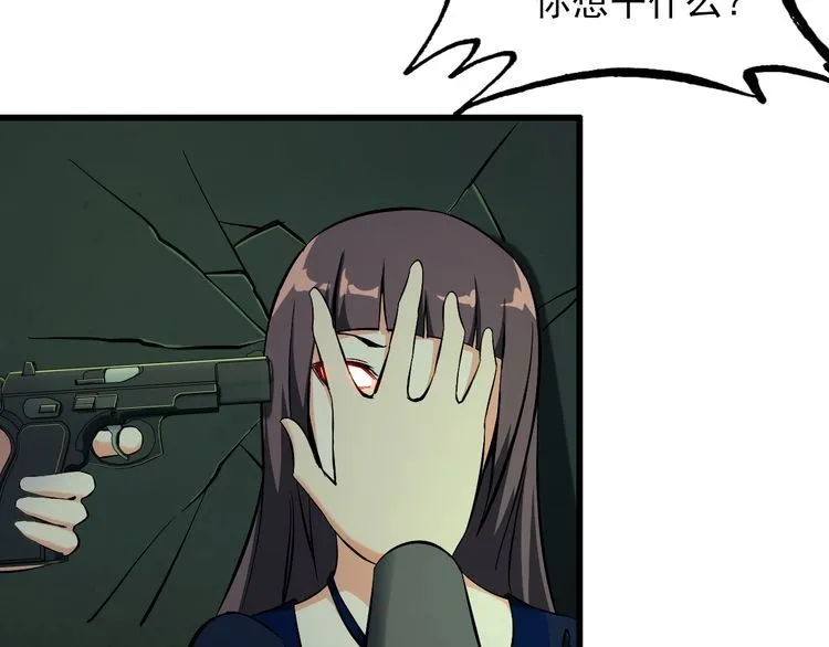 第110话 反击！30
