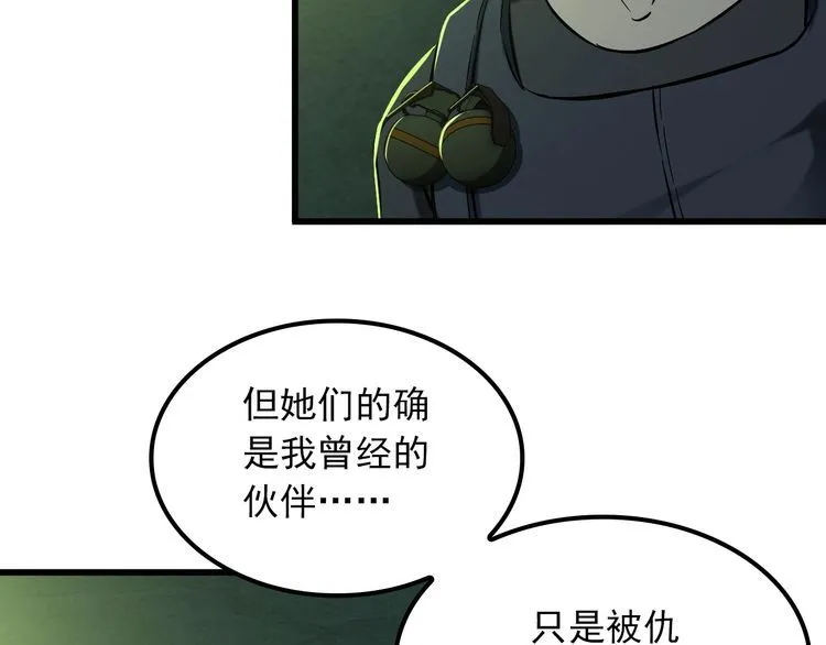 第111话 打爆你27