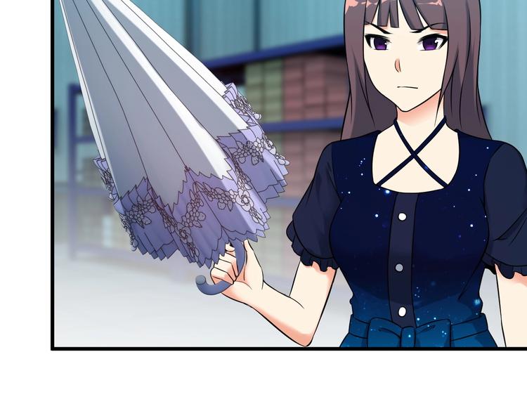 第71话 变强？33