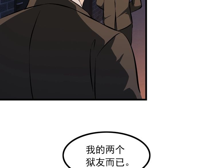 第100话 不会回来了…54
