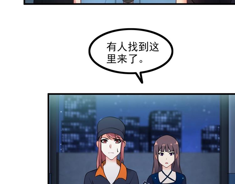 第70话 防弹？40