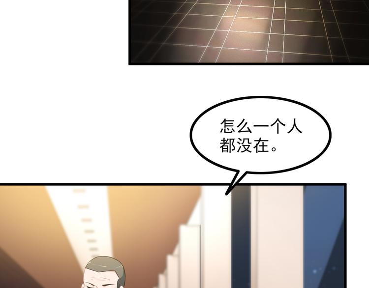 第60话 暗算62