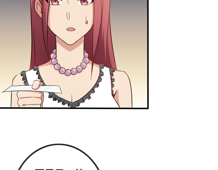 第43话 见面礼65