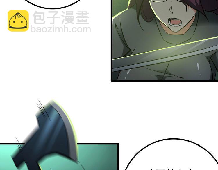 第107话 叛徒？39