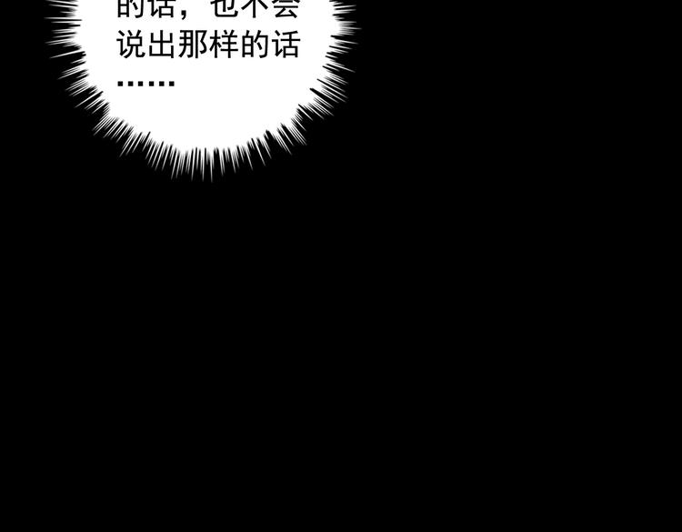 第2话 女神老板娘遭劫持？43