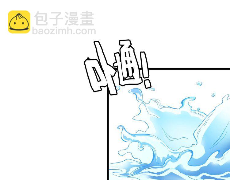 第88话 恢复理智4