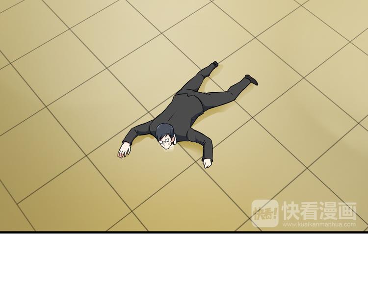 第3话 英雄救美33
