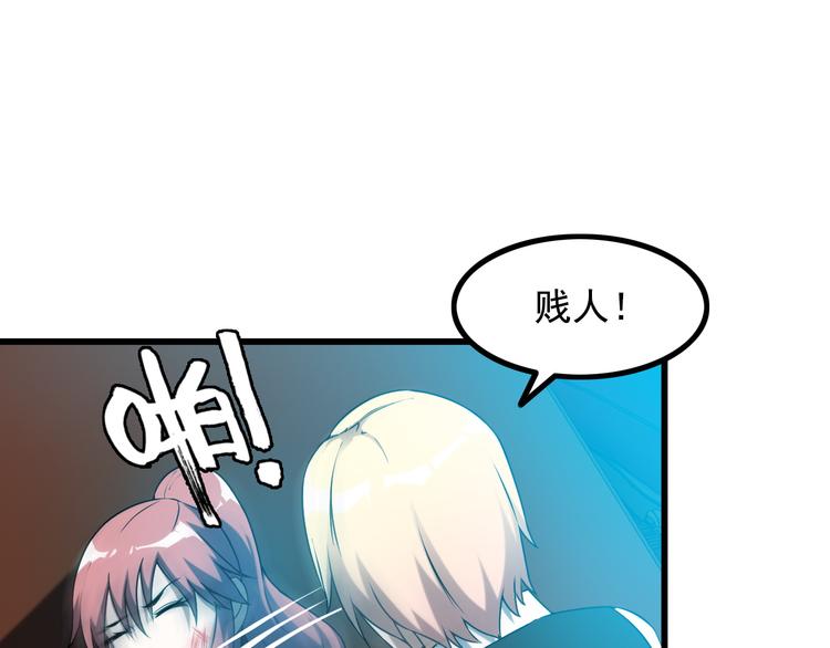 第31话 子辰登场！54