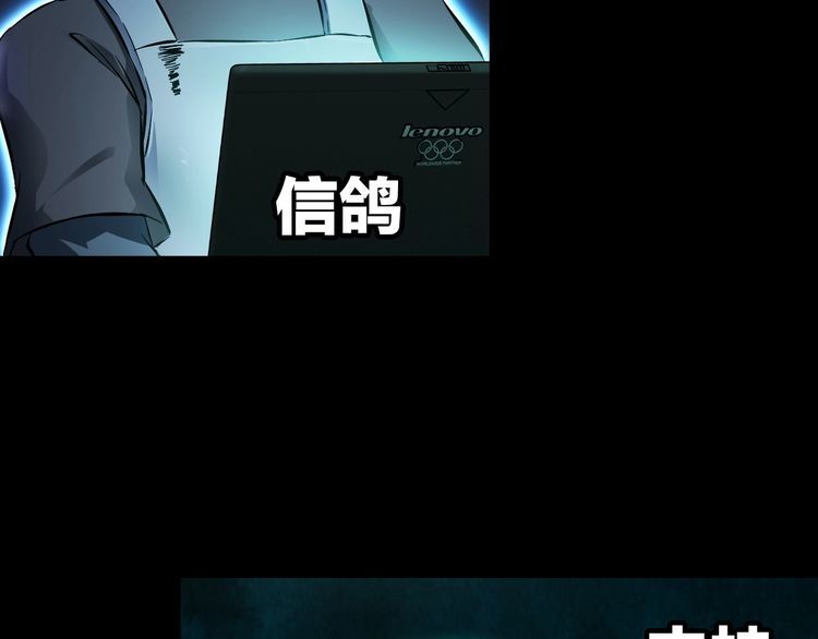 第99话 影獾35