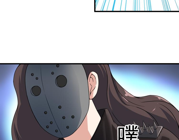 第53话 神秘人52