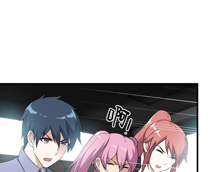 第50话 拦截！54