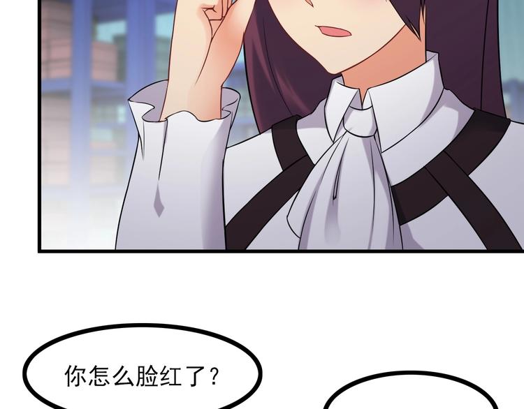 第70话 防弹？25