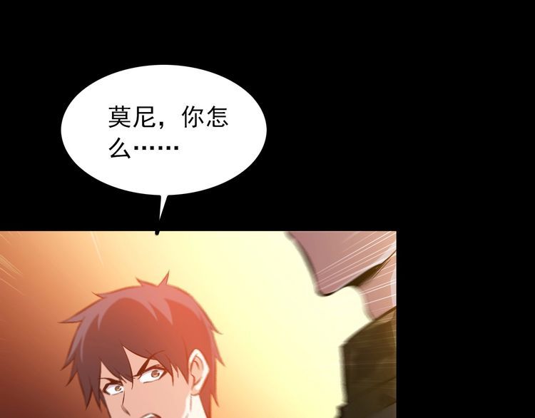 第99话 影獾4