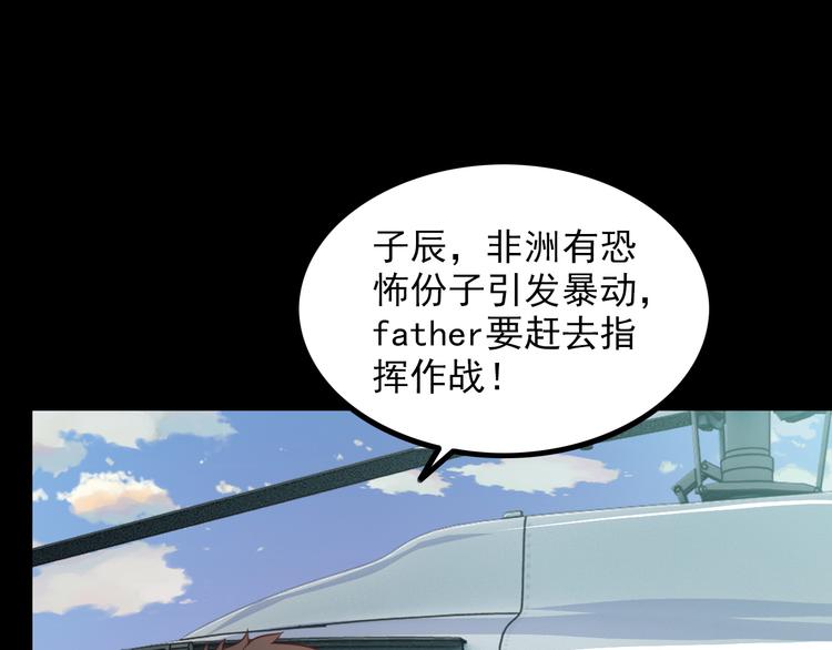 第48话 醉酒后…20