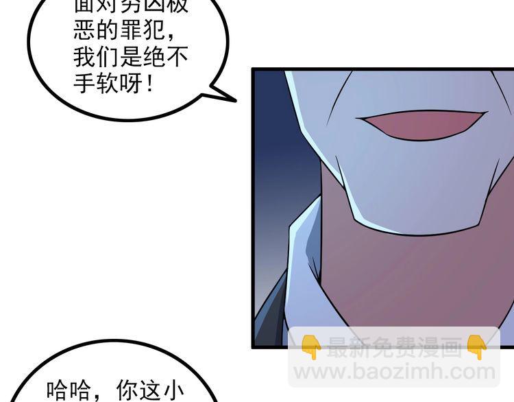 第86话 人质9