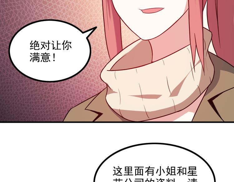 第14话 经纪人65