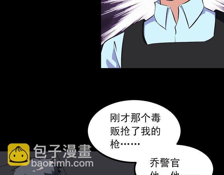 第90话 绝不放过你！41