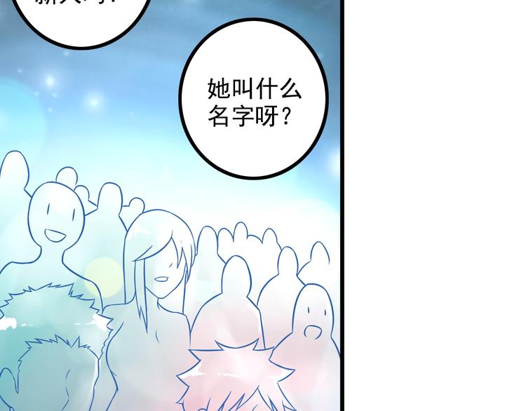 第19话 光芒四射的她57