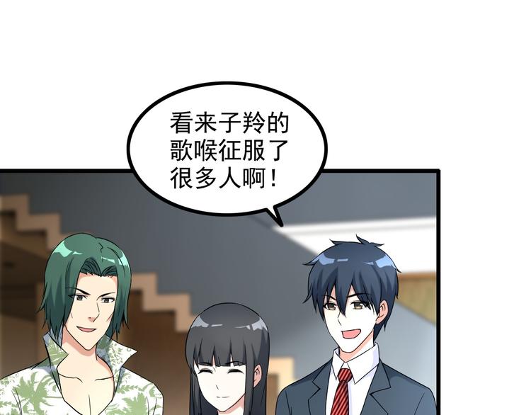 第25话 沙滩写真34