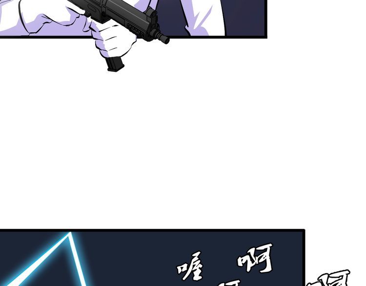 第103话 独门技术9