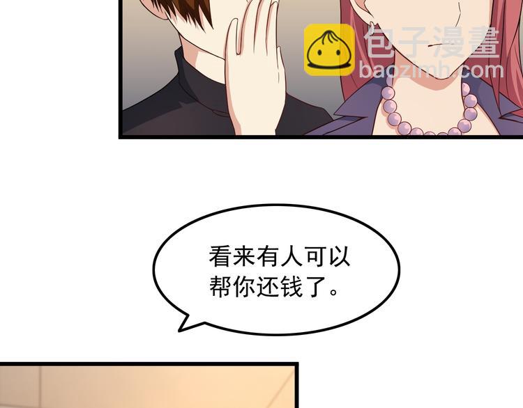 第40话 赌场风波38