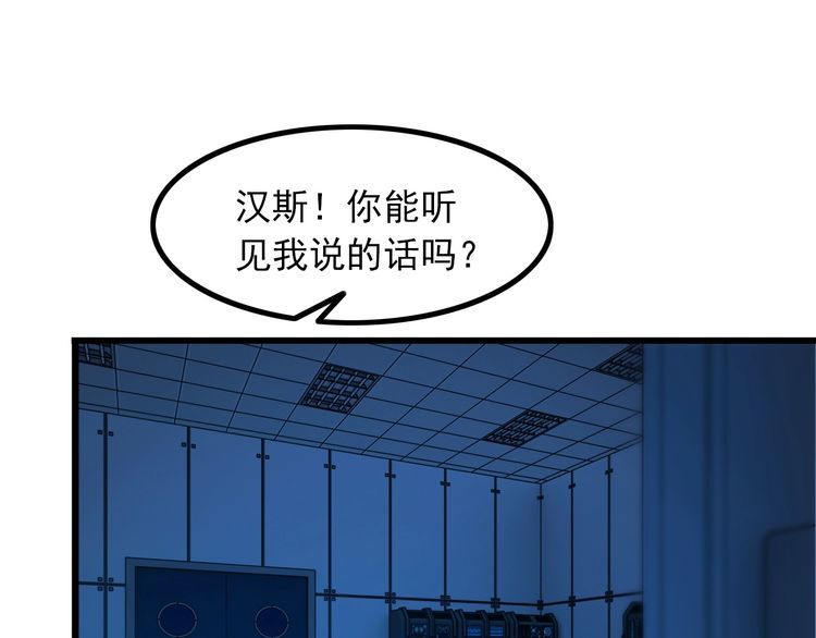第100话 不会回来了…9