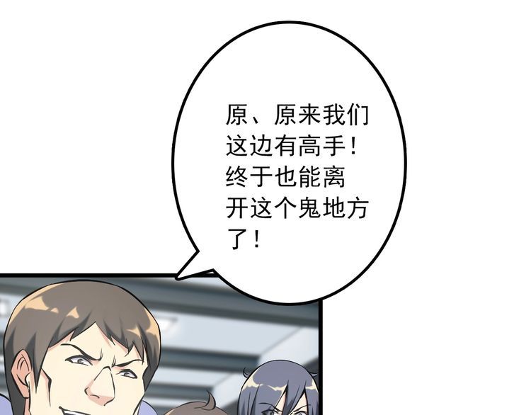 第106话 机器人4