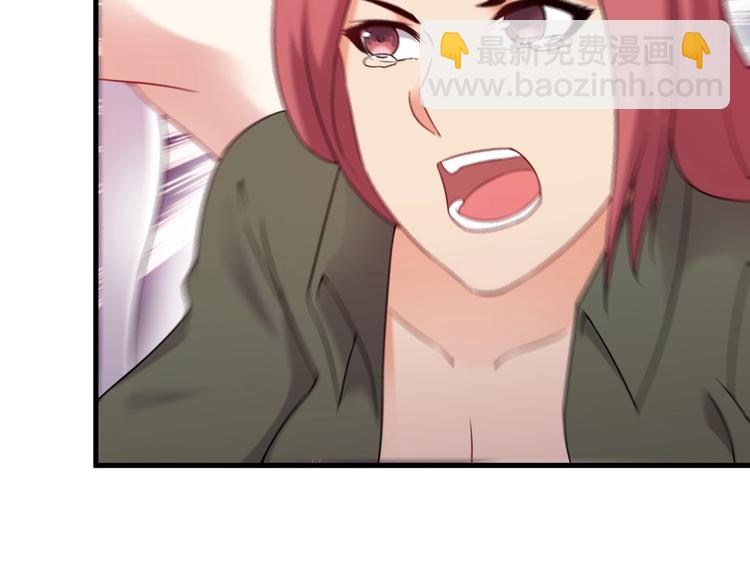 第68话 跳楼？！16