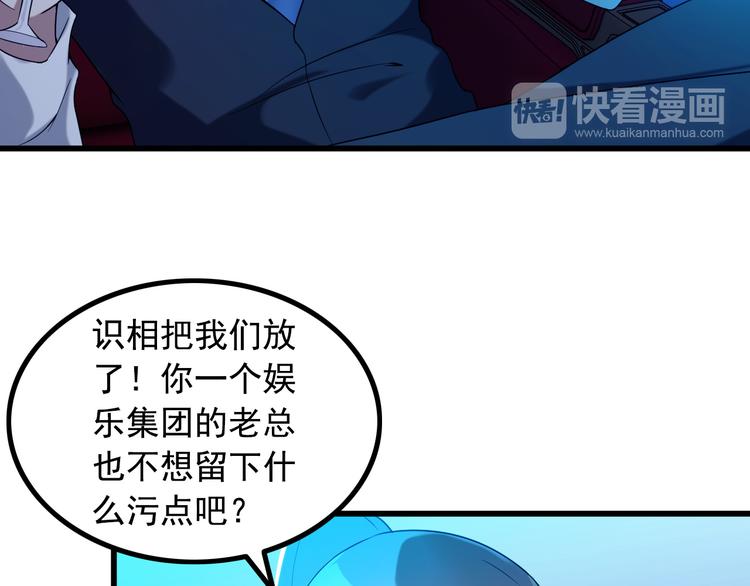 第30话 惨遭绑架51