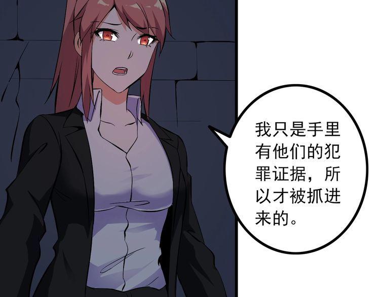 第91话 回忆63