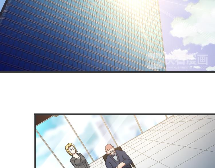 第35话 鲨总之死42