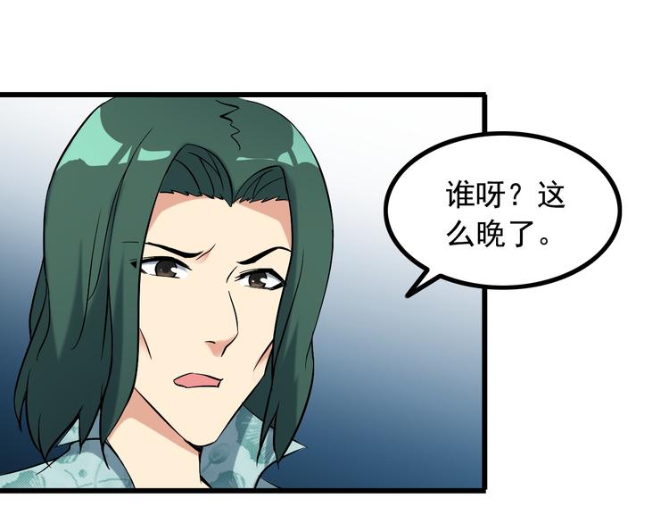 第23话 留下陪我52
