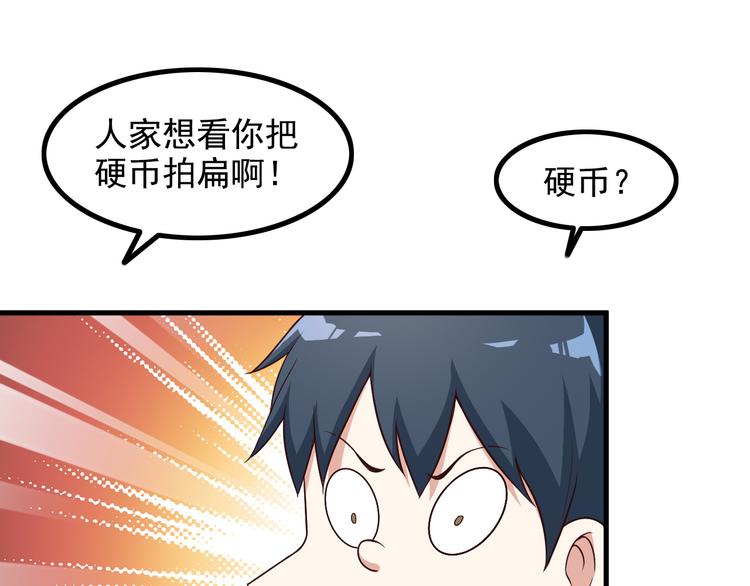 第46话 长夜漫漫29