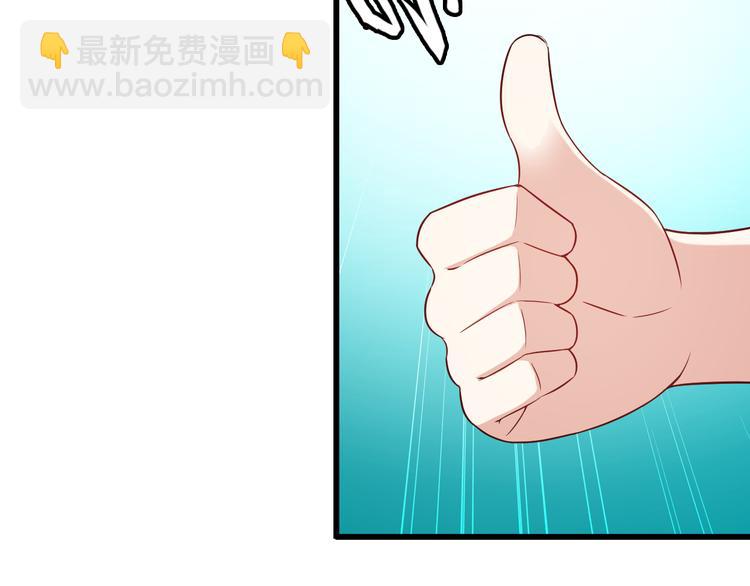 第41话 一定不会输！67