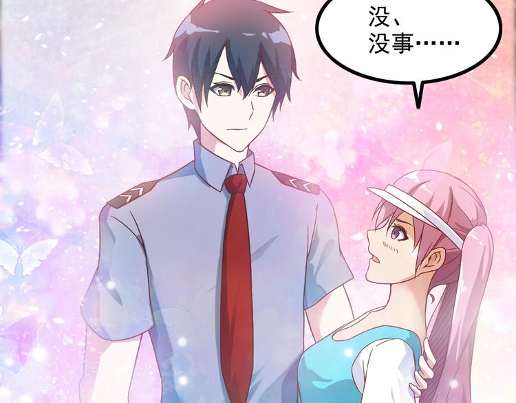 第37话 新任务？22