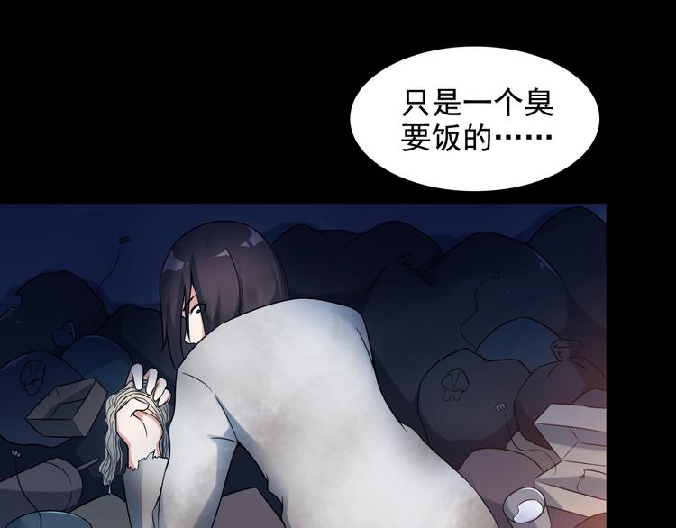 第35话 鲨总之死14
