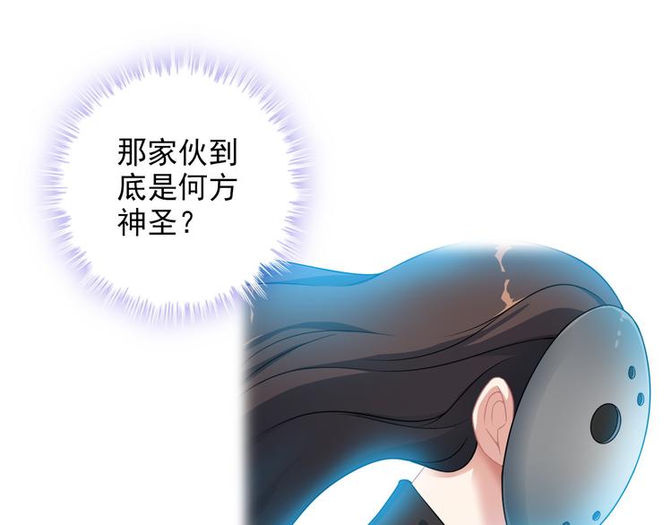 第59话 苏醒！35