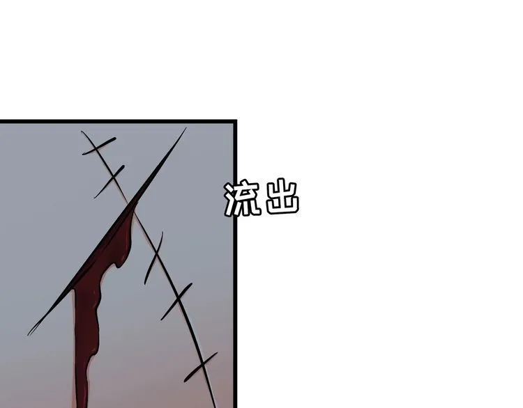 第112话 打爆你！24