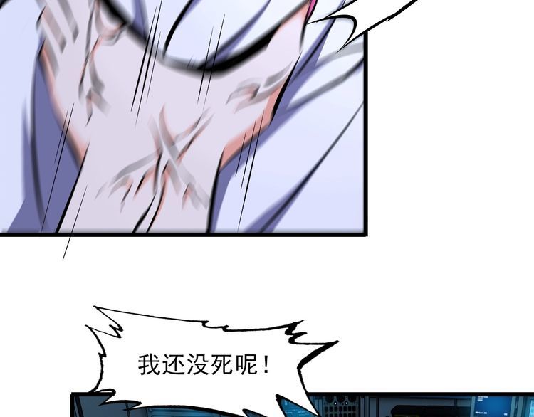 第103话 独门技术57