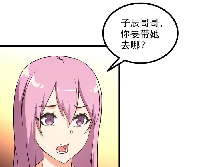 第87话 我要你…57