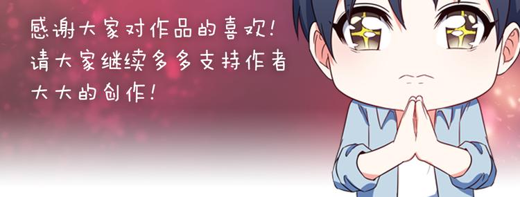 第55话 最后一掌78