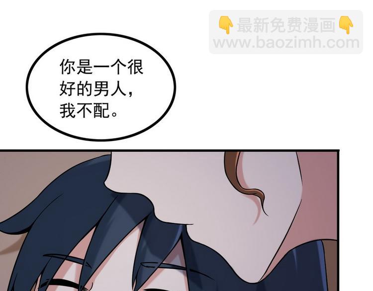第6话 离别之吻76