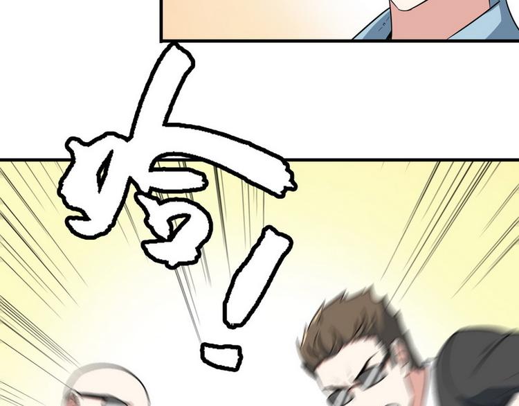 第10话 暗藏高手？69