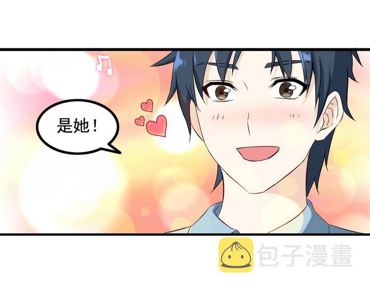第1话 兵王竟成旅馆前台？84