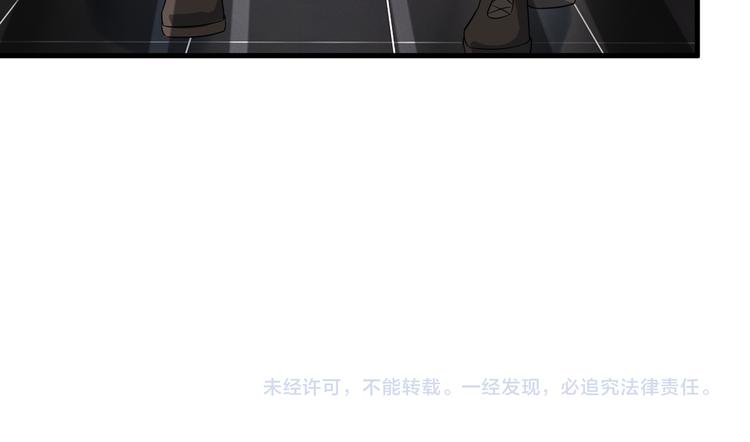 第60话 暗算69