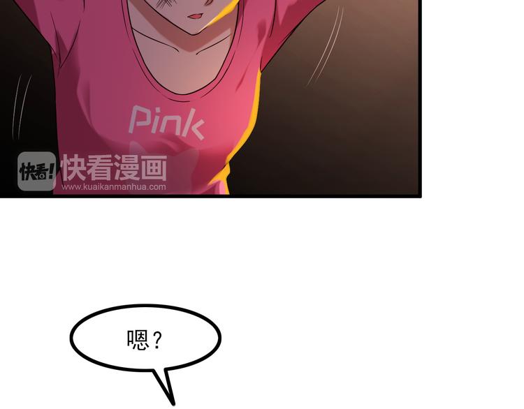 第63话 袭击！67