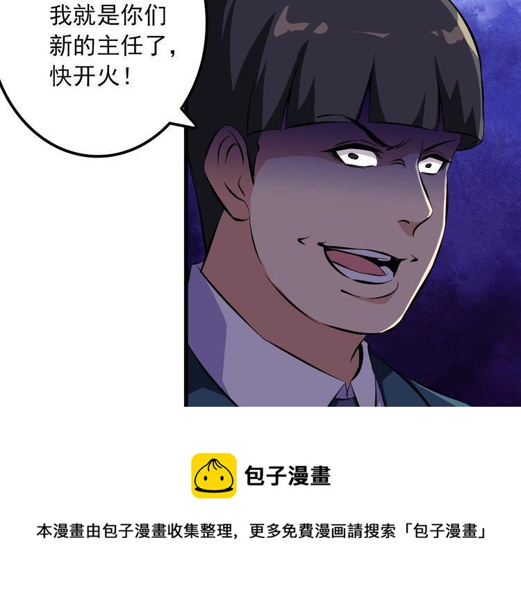 第104话 丑八怪！60