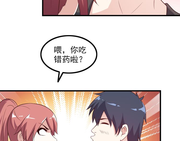 第48话 醉酒后…57